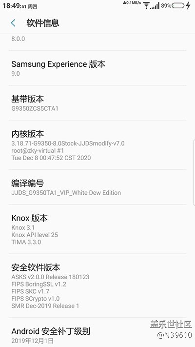 9.2高通S7[TA1]多種開機(jī)動畫/模擬位置/3框架/極簡白露版