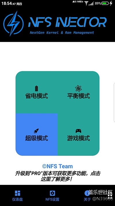 9.2高通S7[TA1]多種開機(jī)動畫/模擬位置/3框架/極簡白露版