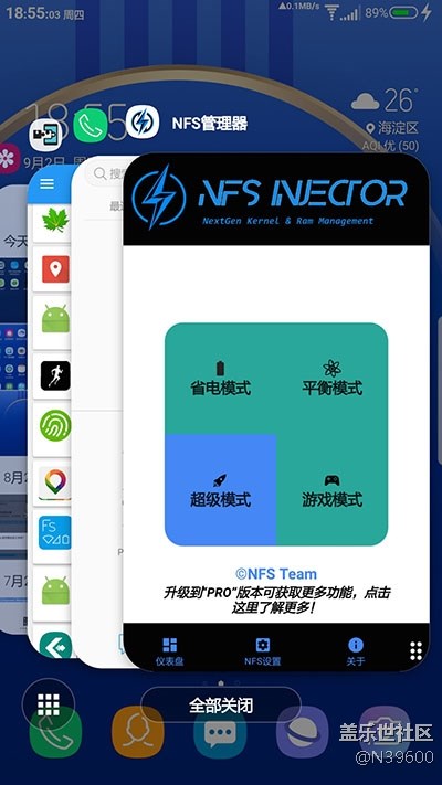9.2高通S7[TA1]多種開機(jī)動畫/模擬位置/3框架/極簡白露版