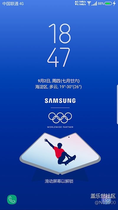 9.2高通S7[TA1]多種開機(jī)動畫/模擬位置/3框架/極簡白露版