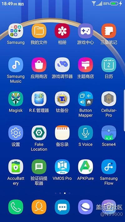 9.2高通S7[TA1]多種開機(jī)動畫/模擬位置/3框架/極簡白露版