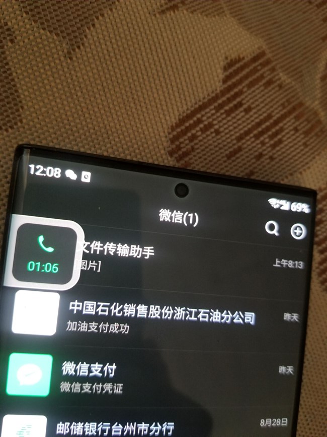 前置相機(jī)處 這是燒屏嗎？ 聽(tīng)說(shuō)是通病嗎