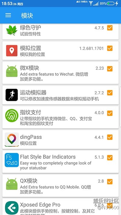 9.2高通S7[TA1]多種開機(jī)動畫/模擬位置/3框架/極簡白露版