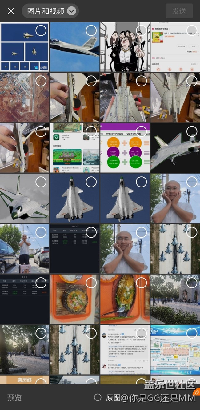 關(guān)于微信應(yīng)用分身無(wú)法顯示全部手機(jī)圖庫(kù)圖片