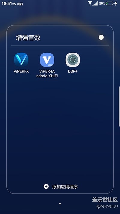 9.2高通S7[TA1]多種開機(jī)動畫/模擬位置/3框架/極簡白露版