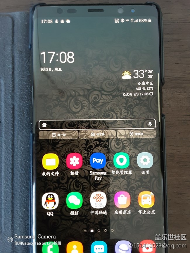 三星天氣小組件的定位查天氣問題