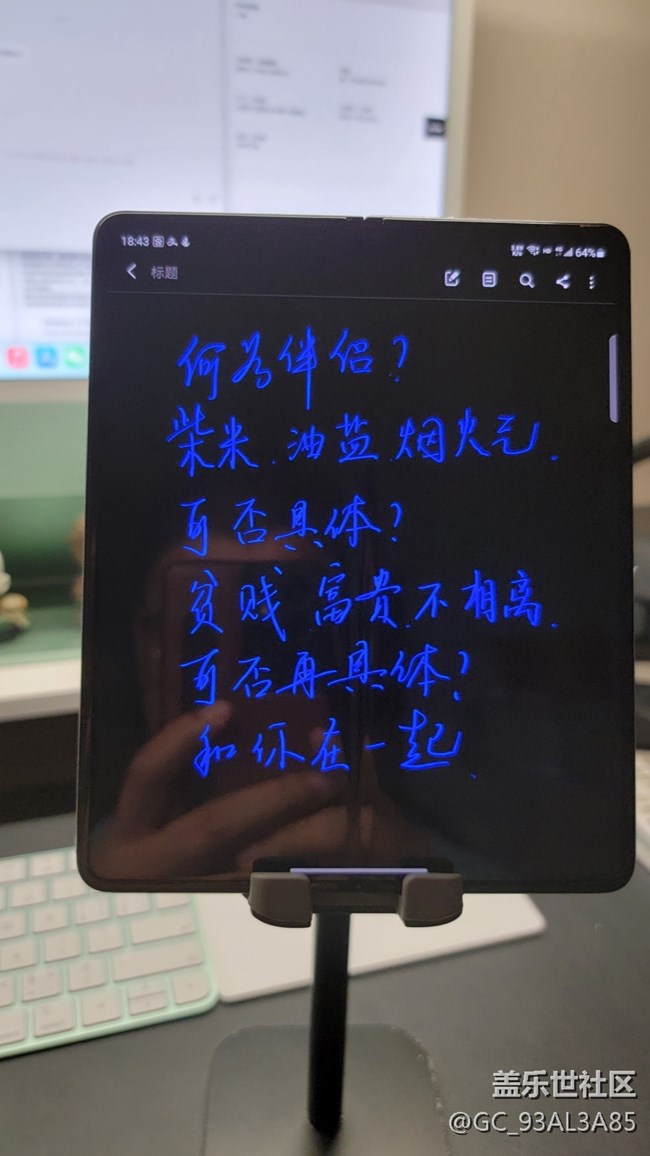 三星Zfold3兩天使用體驗(yàn)