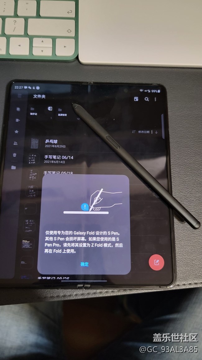 三星Zfold3兩天使用體驗(yàn)