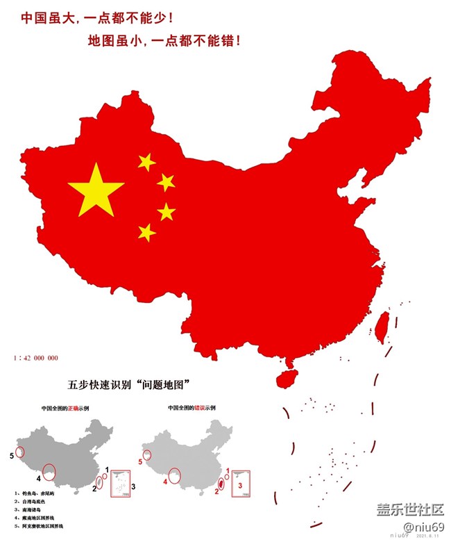 自己 Ps 的 2 張壁紙，喜歡的拿走 ...