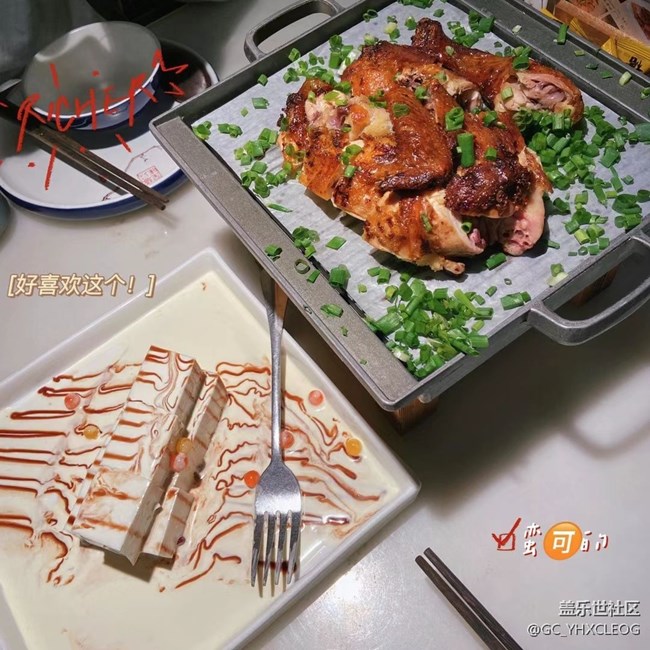 【暑期美食分享】