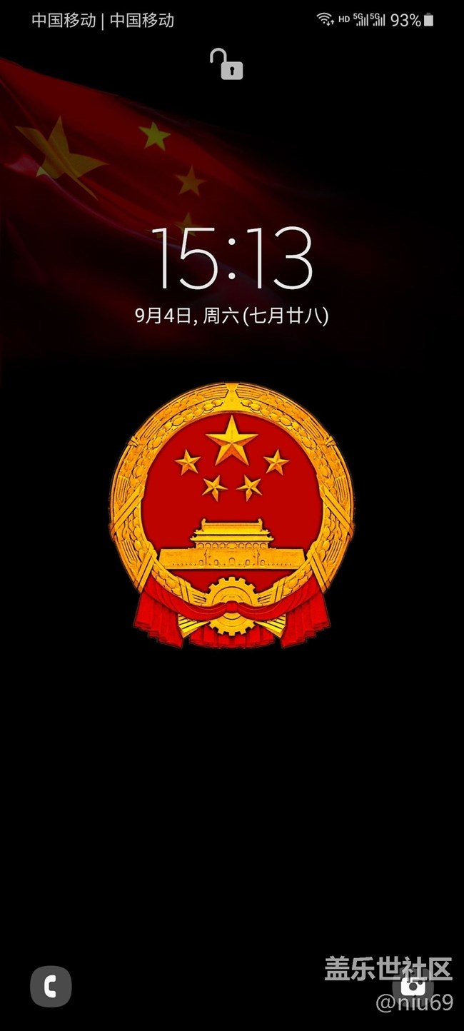 不會更換 壁紙 的，看過來...