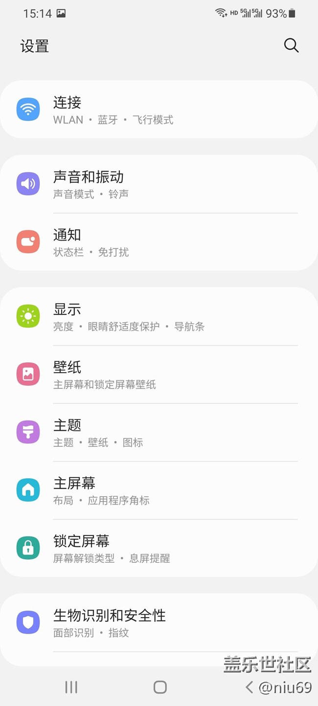 不會更換 壁紙 的，看過來...