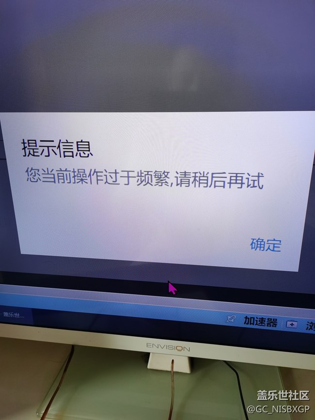 回帖反復(fù)出現(xiàn)彈窗