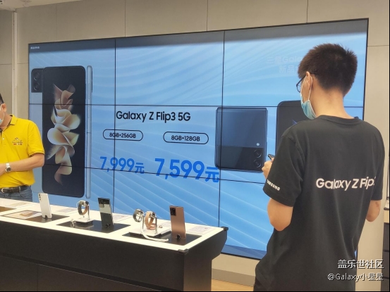 三星Galaxy Z新品中國區(qū)發(fā)布會 廣州站同步直播活動回顧 三星Galaxy Z新品中國區(qū)發(fā)布會 廣州站同步直播活動回顧