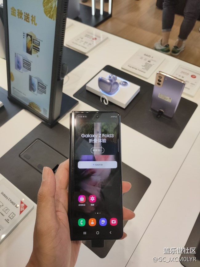 #三星快閃店打卡+長(zhǎng)沙德思勤四季匯活動(dòng)