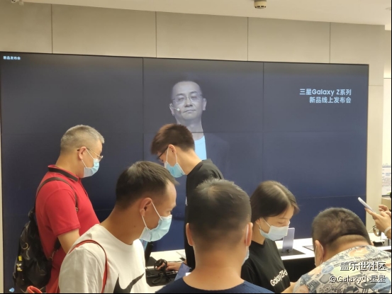 三星Galaxy Z新品中國區(qū)發(fā)布會 廣州站同步直播活動回顧 三星Galaxy Z新品中國區(qū)發(fā)布會 廣州站同步直播活動回顧