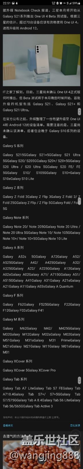 one4.0快了哦