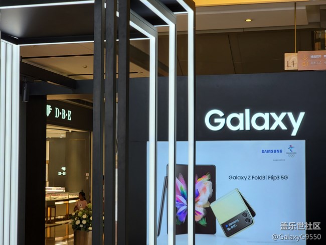 #三星快閃店打卡 【活動回顧】長沙三星快閃店打卡活動回顧 #三星快閃店打卡 【活動回顧】長沙三星快閃店打卡活動回顧