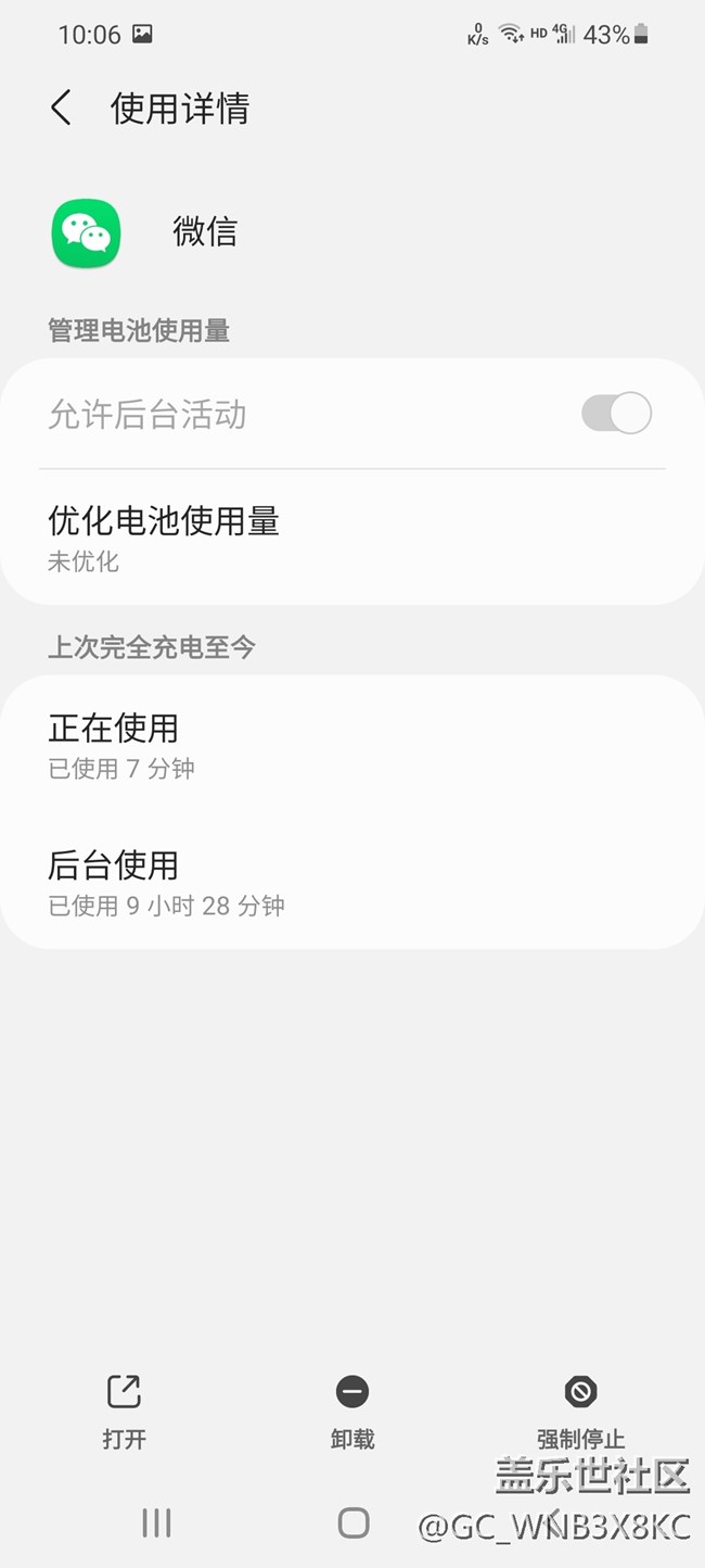 大概知道微信消息延遲原因了，希望管理能看一下