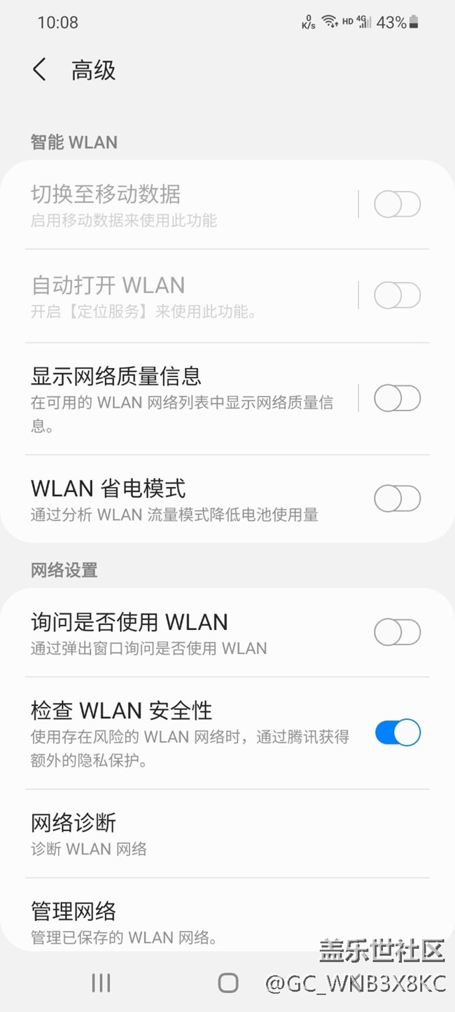 大概知道微信消息延遲原因了，希望管理能看一下