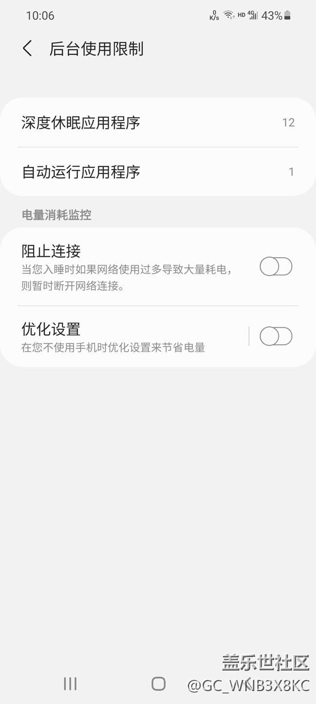 大概知道微信消息延遲原因了，希望管理能看一下