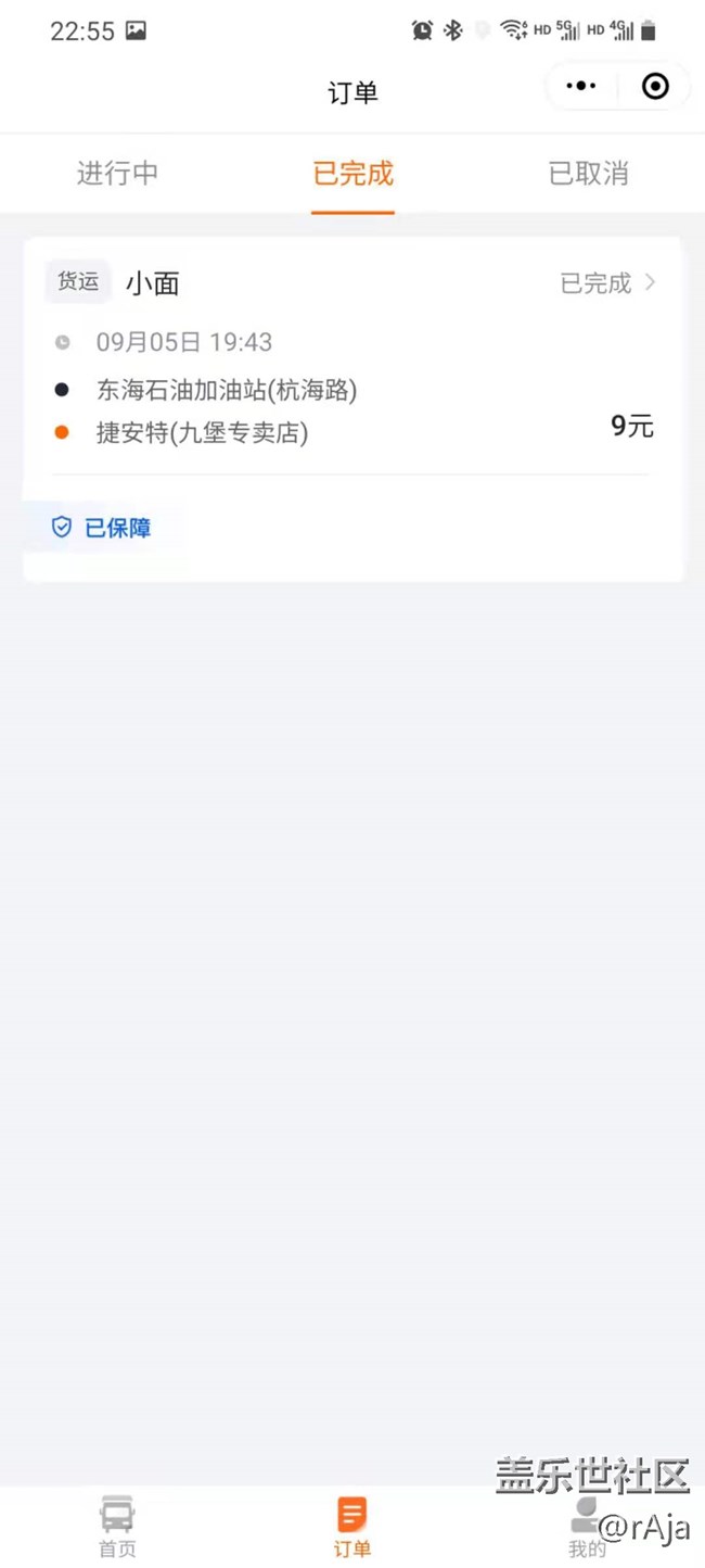 watch4帶了第二天，lte幾乎無(wú)意義。