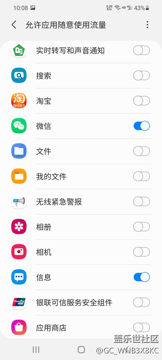 大概知道微信消息延遲原因了，希望管理能看一下