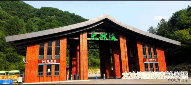 沈陽星部落邀您逛景區(qū)拍風(fēng)光 沈陽星部落邀您逛景區(qū)拍風(fēng)光