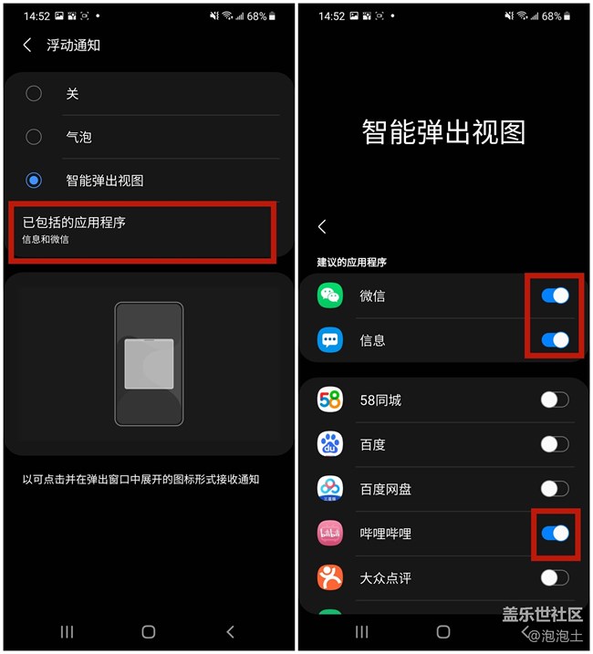 有了它,再也不怕忘記回復(fù)信息啦! 有了它,再也不怕忘記回復(fù)信息啦!