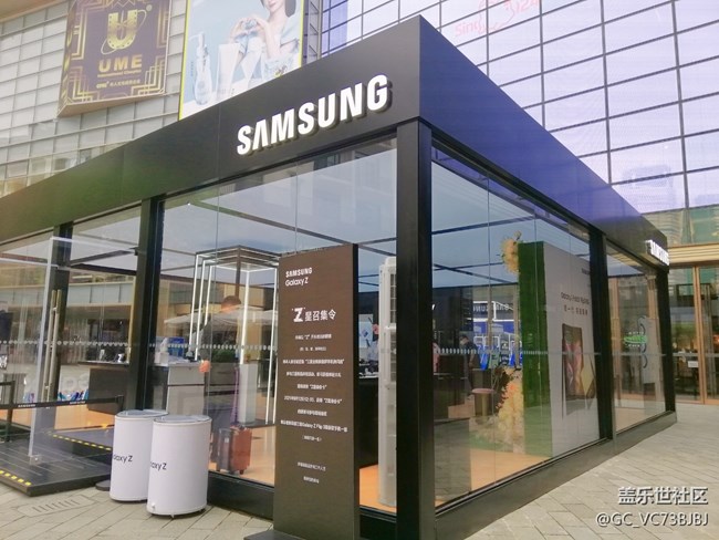 #三星快閃店打卡+三星Galaxy Z Fold3 | Flip3 5G