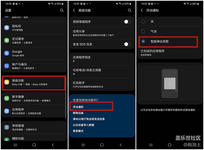 有了它,再也不怕忘記回復(fù)信息啦! 有了它,再也不怕忘記回復(fù)信息啦!
