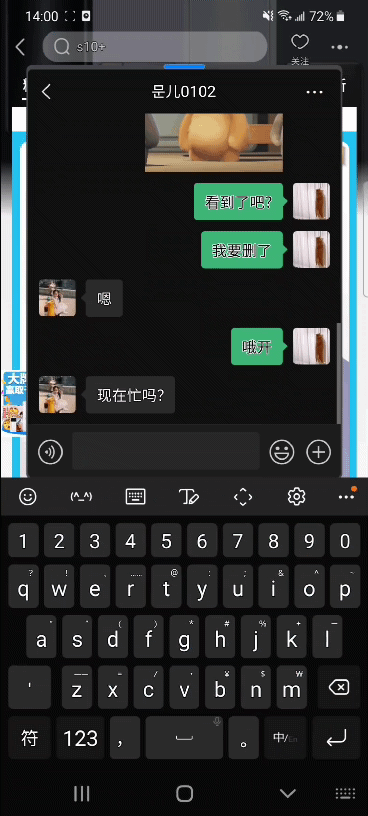 Screen_Recording_20210702-140151_WeChat_1_2.gif