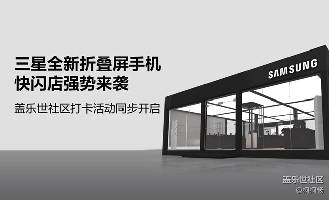 【貴陽星部落】Pop Up新品體驗活動#報名帖