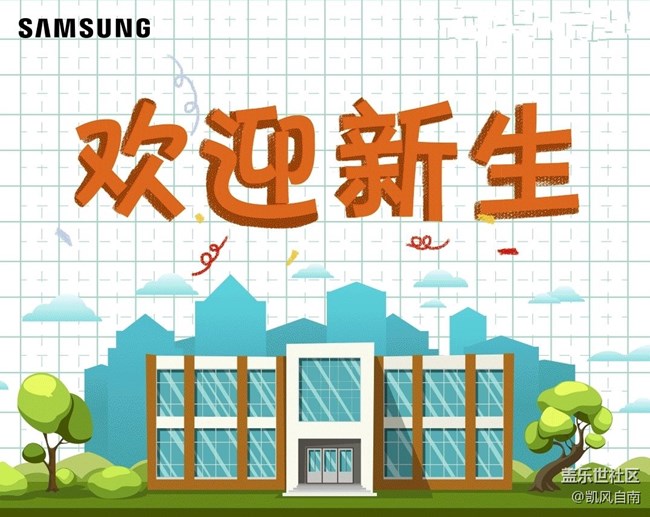 【獲獎名單已公布】東北大區(qū)第三場線上活動——學習&工作 【獲獎名單已公布】東北大區(qū)第三場線上活動——學習&工作