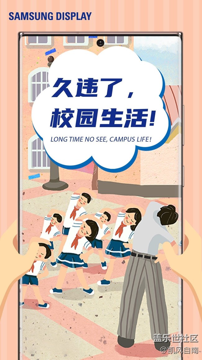 【獲獎名單已公布】東北大區(qū)第三場線上活動——學習&工作 【獲獎名單已公布】東北大區(qū)第三場線上活動——學習&工作