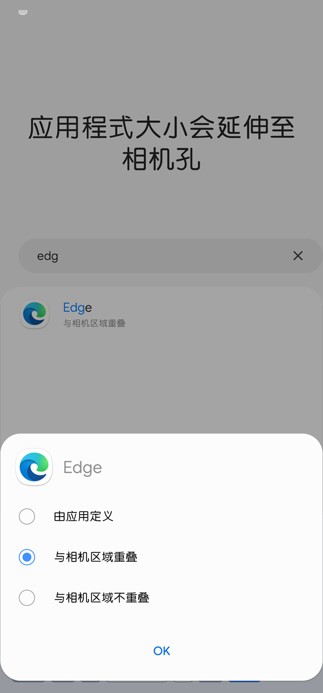 瀏覽器不能全屏