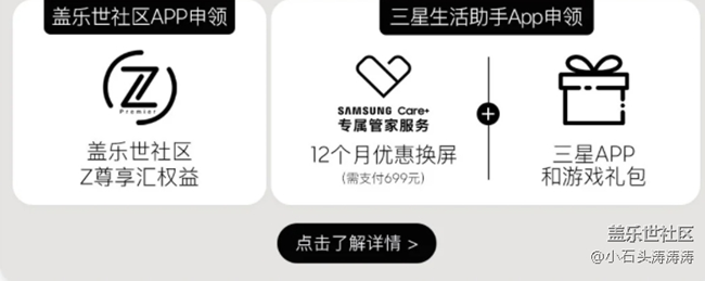 三星Galaxy Z Fold3 | Flip3 5G全面開售 福利信息匯總