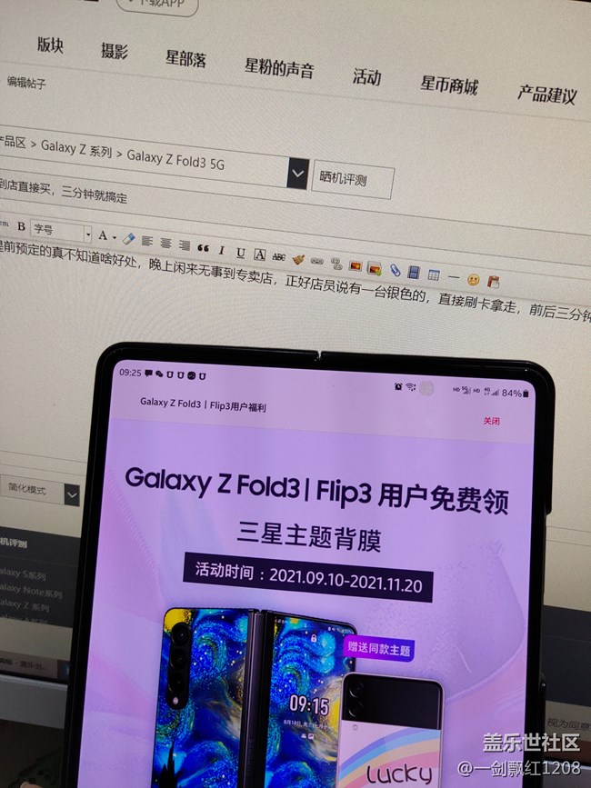 到店直接買(mǎi)，三分鐘就搞定