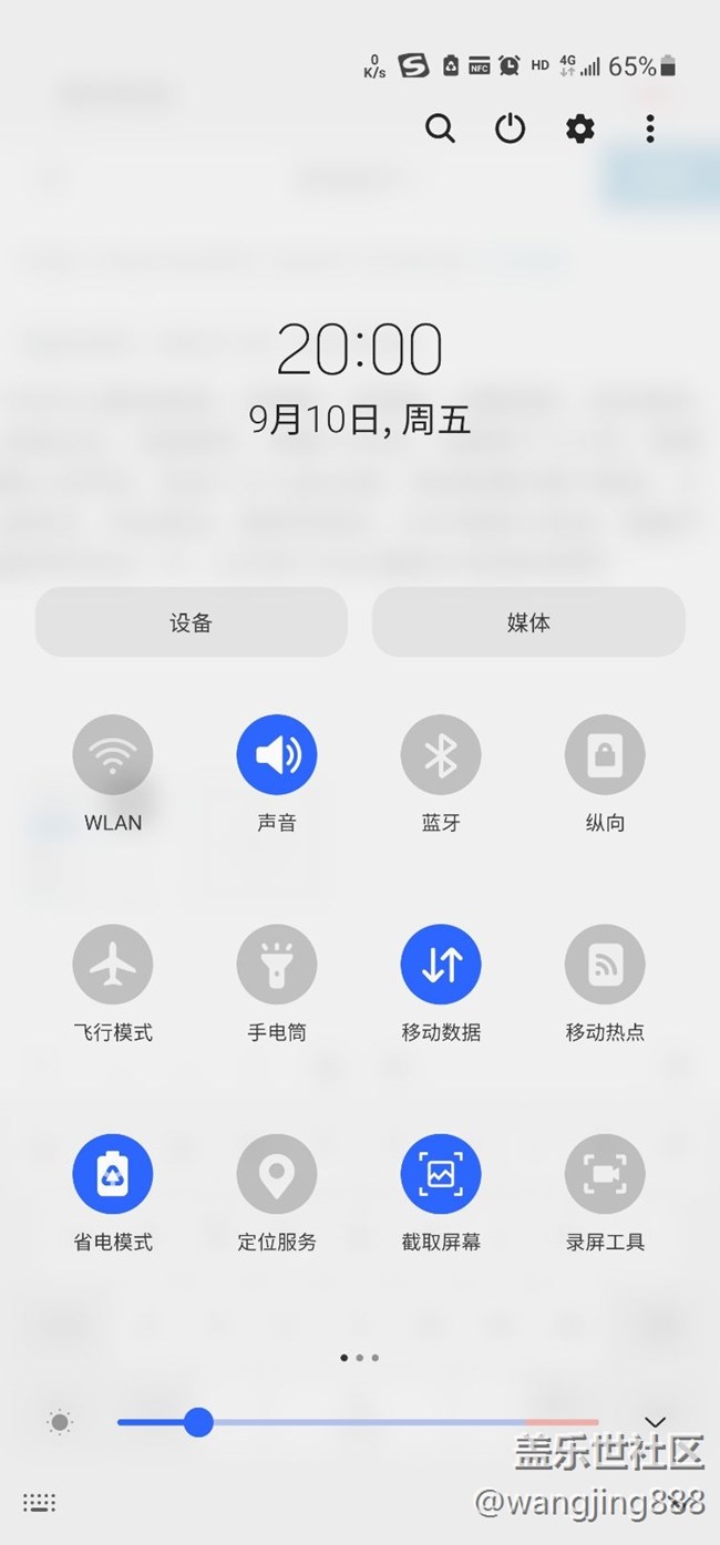 電量血崩啊，斷崖式下跌，真的嚇爹啊！