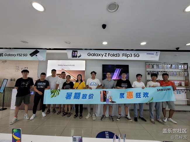 8.21驗店Tab S7系列平板品鑒+聚餐活動回顧