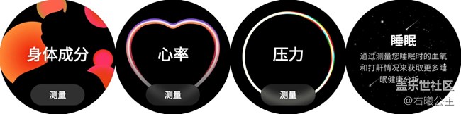 更貼心的智能手表 Galaxy Watch4系列美圖賞