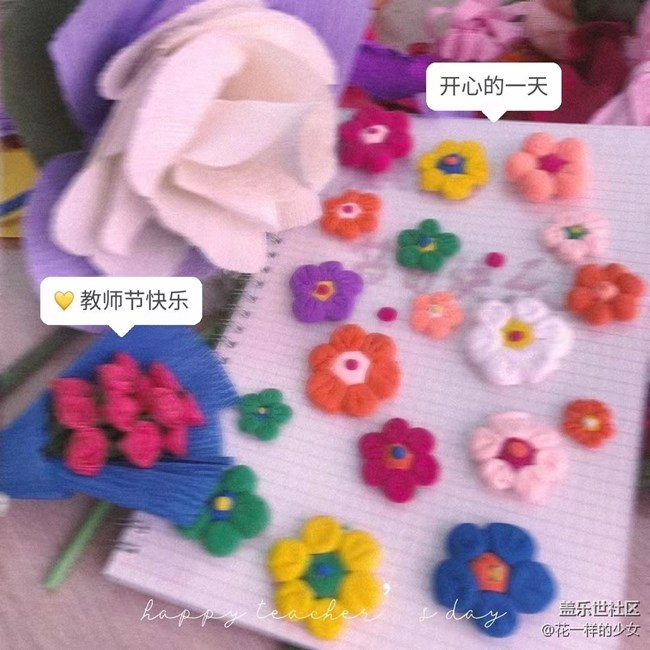 【學(xué)習(xí)＆工作】教師節(jié)快樂