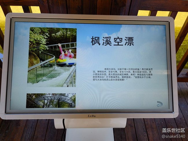 大冰溝……我們來(lái)啦! 大冰溝……我們來(lái)啦!