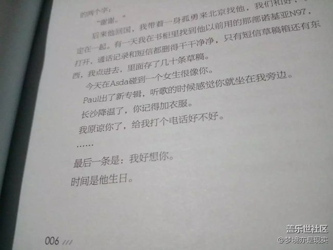 【學(xué)習(xí)＆工作】讀書寫字