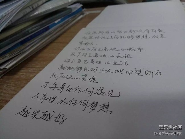 【學(xué)習(xí)＆工作】讀書寫字