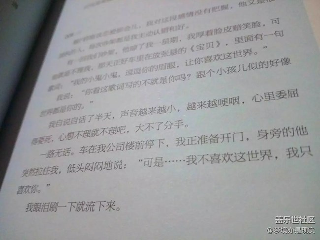 【學(xué)習(xí)＆工作】讀書寫字