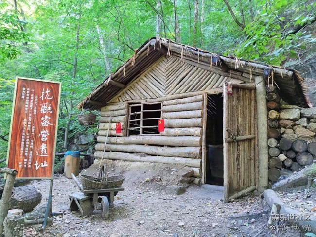 沈陽星部落暢游大冰溝暨攝影活動(dòng) 沈陽星部落暢游大冰溝暨攝影活動(dòng)