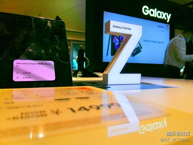 #三星快閃店打卡+打卡南京三星全新折疊屏手機(jī)快閃店