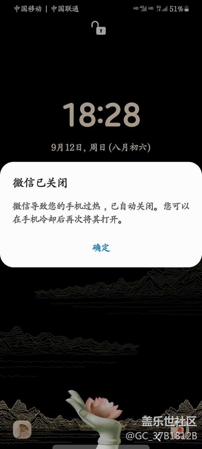 S21 Ultra 5G 太垃圾了吧，開了一個(gè)微信就發(fā)熱嚴(yán)重