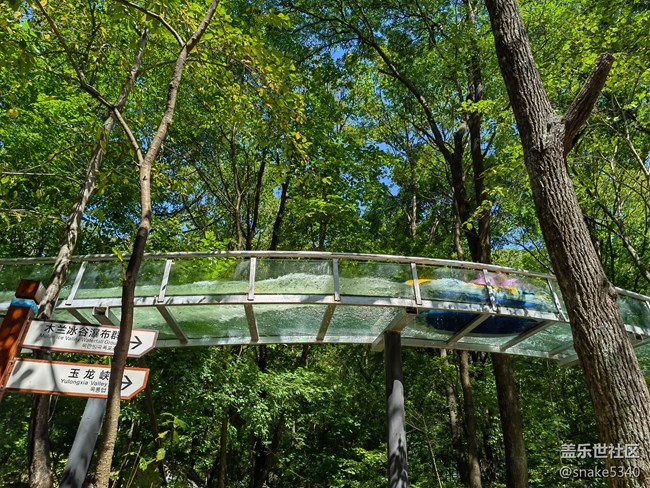 大冰溝……我們來(lái)啦! 大冰溝……我們來(lái)啦!